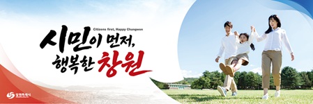 배너
