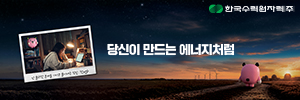 배너