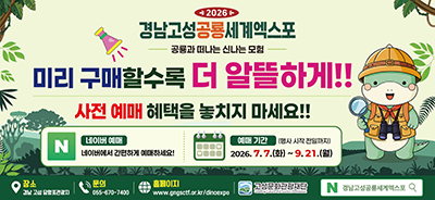 배너