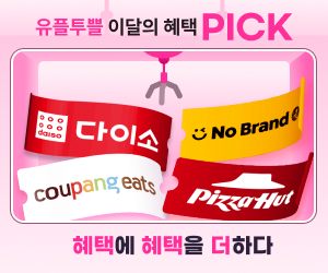 배너