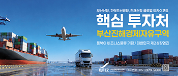 배너
