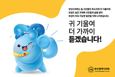 배너