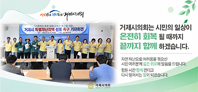 배너