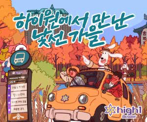 배너
