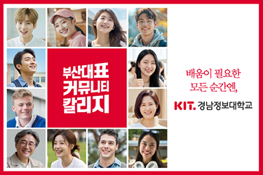 배너