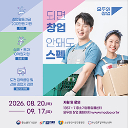배너
