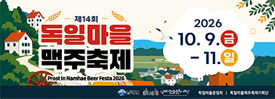 배너