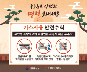 배너