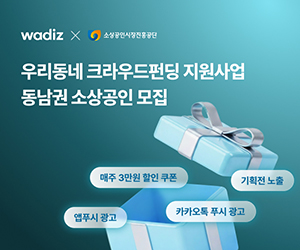 배너