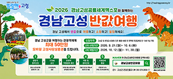배너