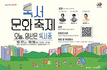 배너