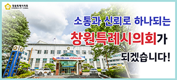 배너