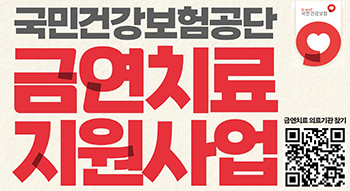 배너