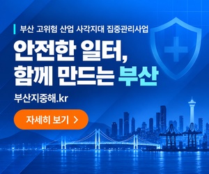 배너