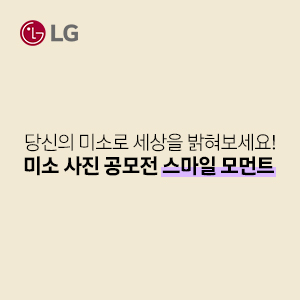 배너