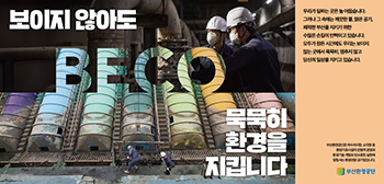 배너