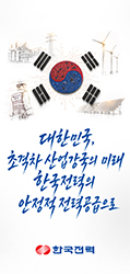배너