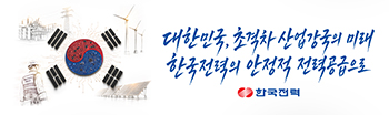 배너