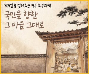 배너