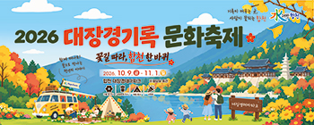 배너