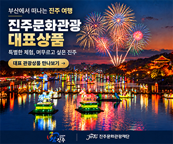 배너