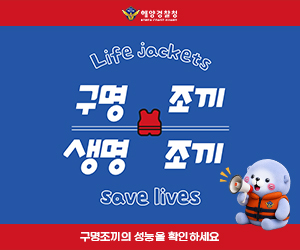 배너