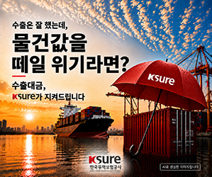 배너