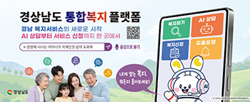 배너