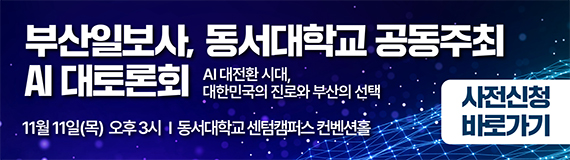 ai대토론회