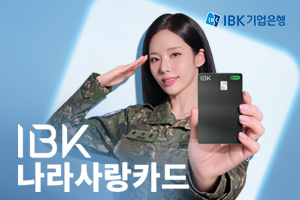 배너