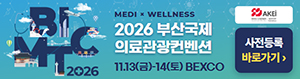 배너