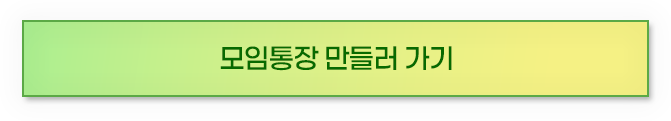 만들러가기