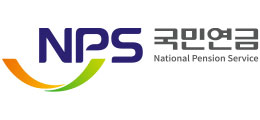 국민연금공단
