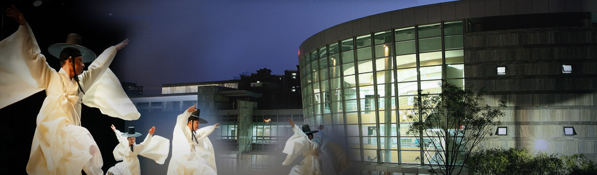 국립부산국악원