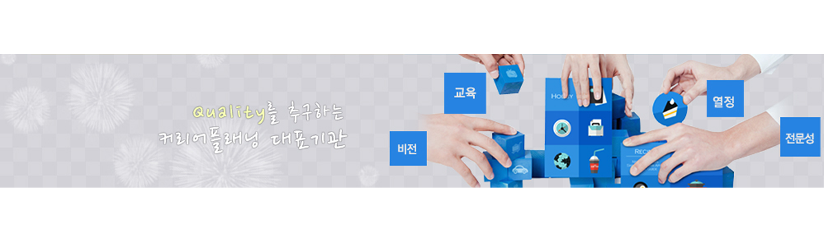 사상여성인력개발센터