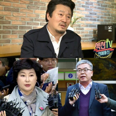 '섹션TV' 서해순 이상호. 사진=MBC 제공