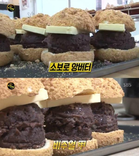 SBS '생활의 달인' 방송화면