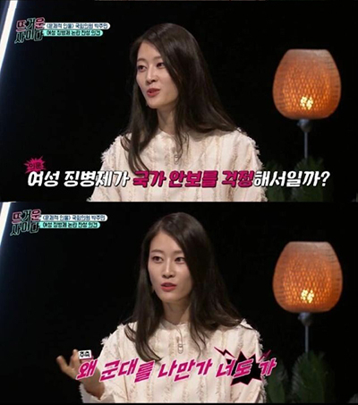 사진=올리브 '뜨거운 사이다' 방송화면 캡쳐