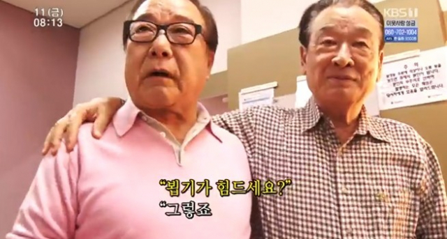 KBS1 '인간극장' 방송화면