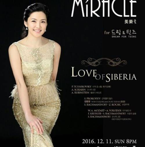 사진=외부 제공