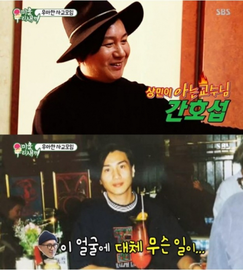 사진-'미운우리새끼' 방송화면