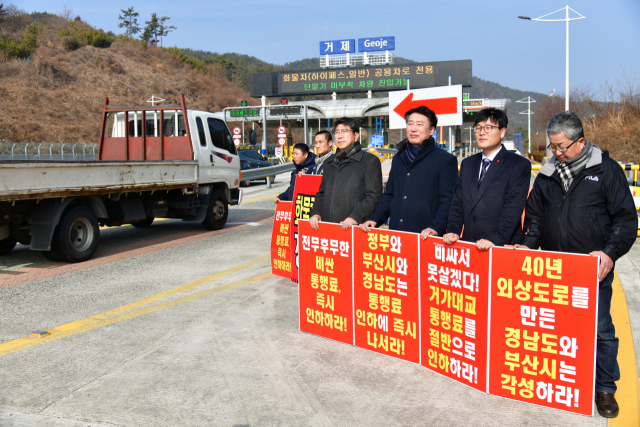 2018년 거제지역 시민사회를 중심으로 거가대교 고액 통행료 인하 운동이 본격화 했다. 이후 운영사는 마지못해 대형차 통행료를 5000원 인하했지만, 통행량은 오히려 줄었다. 부산일보 DB