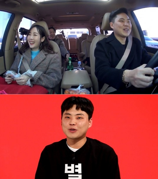 MBC '전지적참견시점' 별 매니저