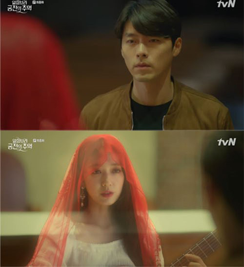 사진=tvN '알함브라 궁전의 추억' 방송 캡처