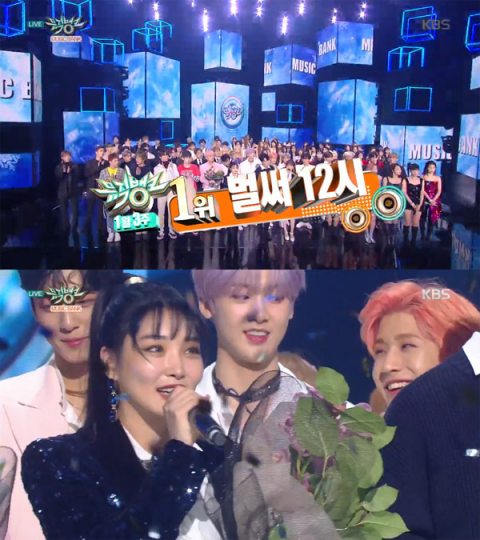 '뮤직뱅크' 25일 라인업, 세븐틴·임팩트 컴백…이민혁·청하·체리블렛·아스트로·노태현 등