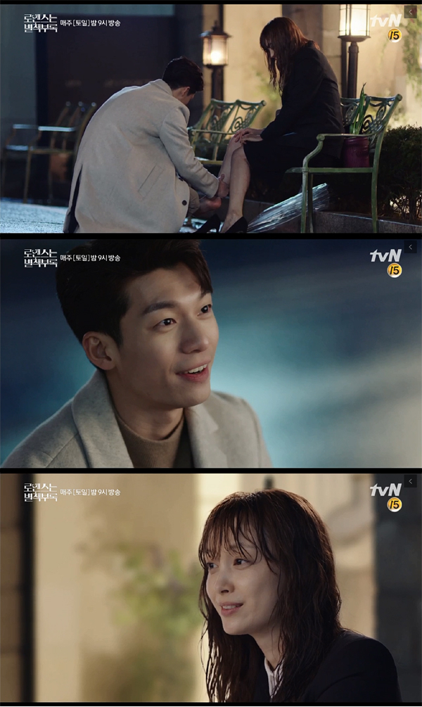 사진=tvN '로맨스는 별책부록' 캡처