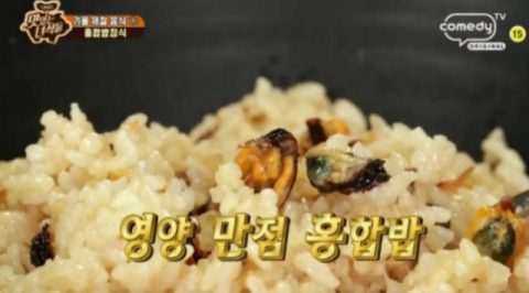 사진-'맛있는 녀석들' 방송화면