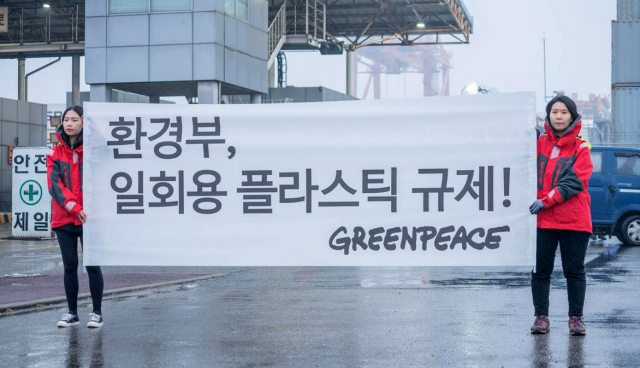(사진=그린피스 제공)