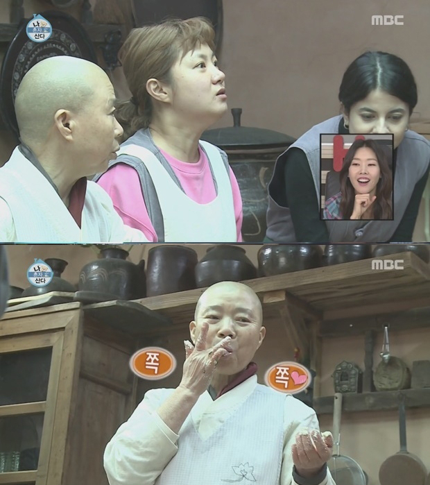 MBC '나혼자산다' 화면 캡처.