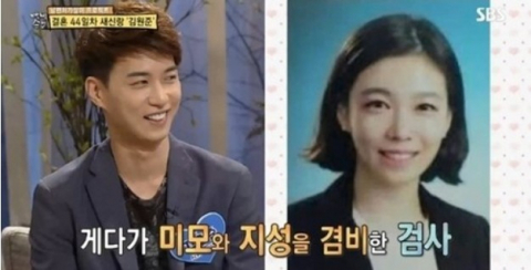 사진-'백년손님 자기야' 방송화면